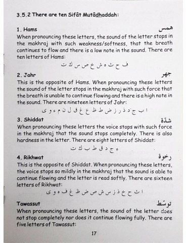 Tasheelut Tajweed (Tajweed...