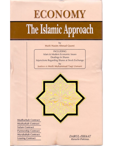 Economy: The Islamic Approach