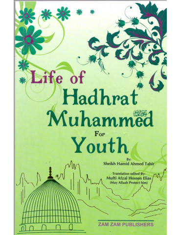 Life Of Hadhrat Muhammad For Youth