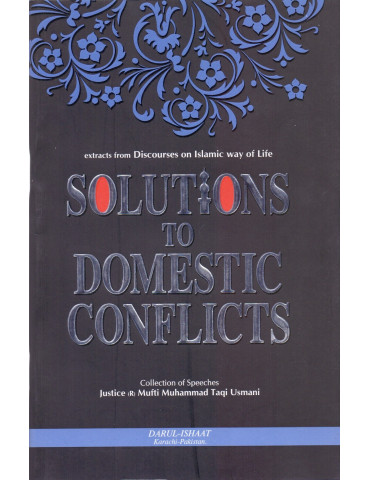 Solutions To Domestic Conflicts