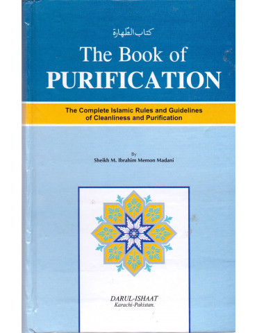 The Book Of Purification