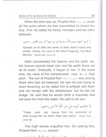 Stories Of The Quran For...