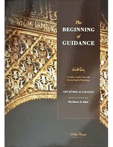 Ghazali: The Beginning of Guidance