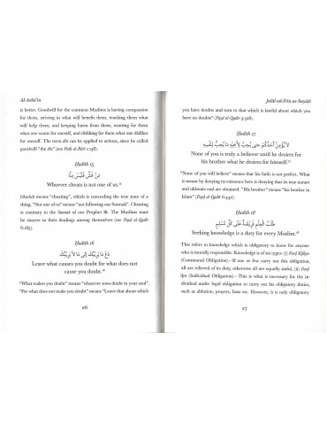 Al-Arba'in of Imam Jalal...