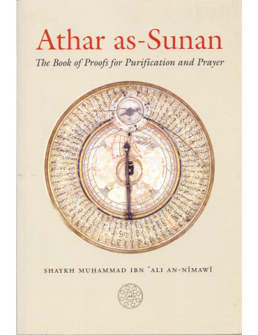 Athar as-Sunan: Traditions of the Sunnah