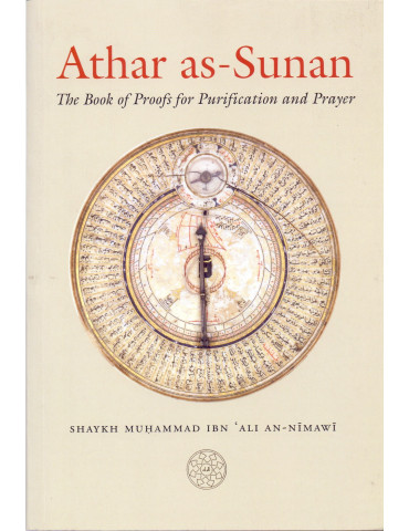 Athar as-Sunan: Traditions of the Sunnah