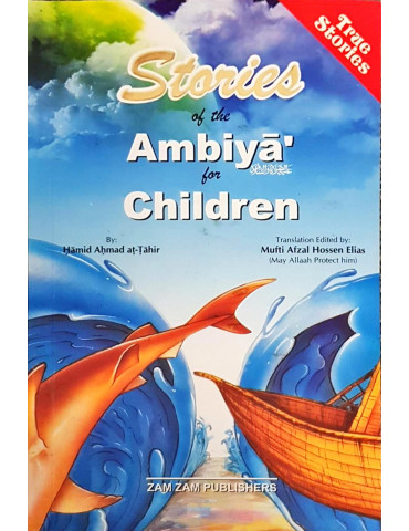 Stories of the Ambiya for Children