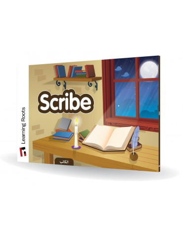 Scribe [Arabic Handwriting Book]