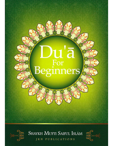 Du'a For Beginners