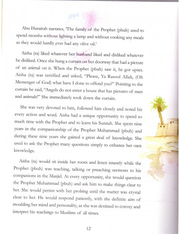 Aisha Siddiqa [Children's...