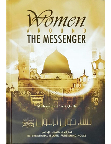Women Around The Messenger