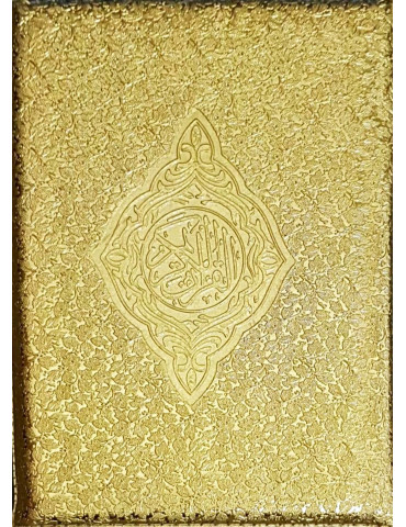 Qur'an No 23 GP (Colour Coded)