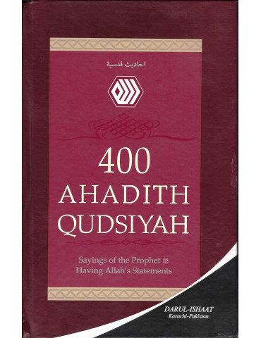 400 Ahadith Qudsiyah