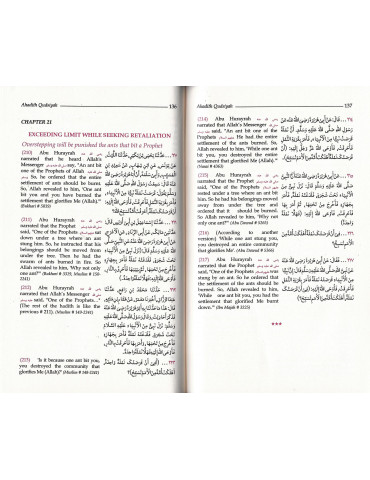 400 Ahadith Qudsiyah