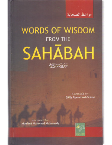 Words Of Wisdom From The Sahabah