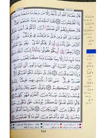 Colour Coded Quran In...