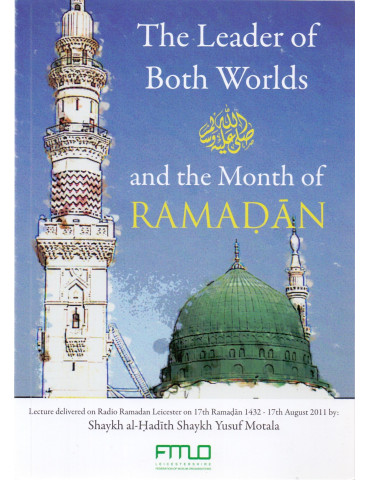 The Leader Of Both Worlds and the Month of Ramadan