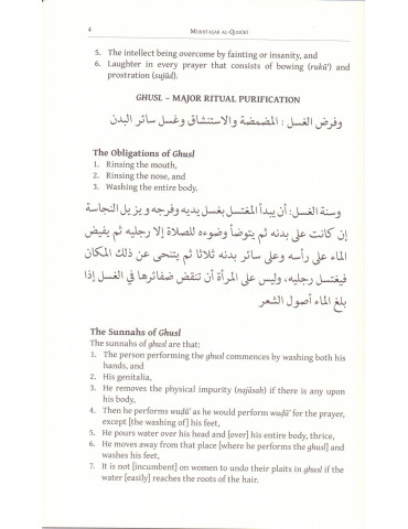 The Mukhtasar of Imam...