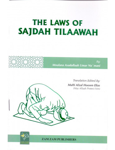 The Laws Of Sajdah Tilaawah