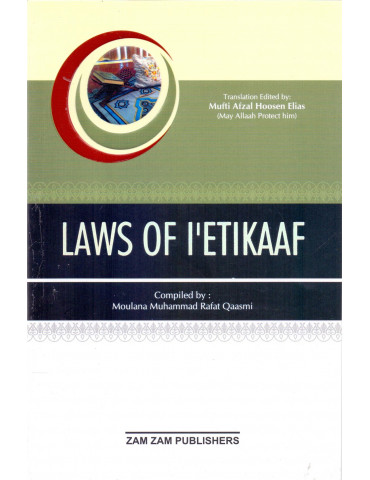 The Laws Of I'Etikaaf