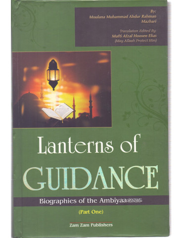Lanterns of Guidance [Complete Set In 2 Volumes]