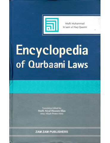 Encyclopedia of Qurbaani Laws