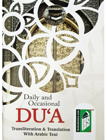 Daily And Occasional Dua [Arabic/Eng/Roman]