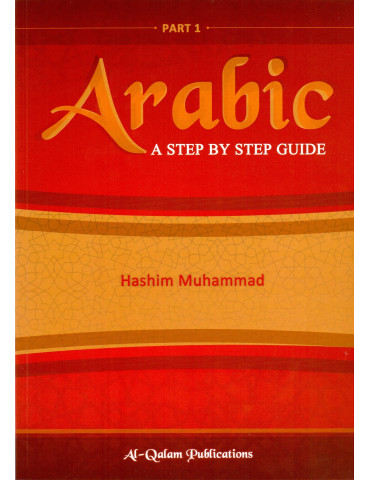 Arabic - A Step By Step Guide