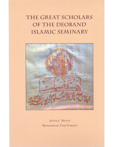 The Great Scholars of The Deoband Islamic Seminary