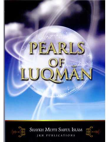 Pearls Of Luqman [Commentary of Surah Luqman]