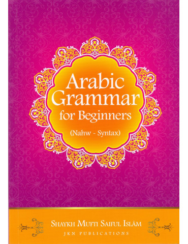 Arabic Grammar For Beginners [Nahw - Syntax]