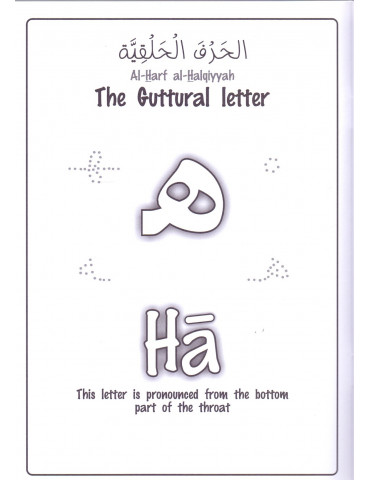 Simple Steps In Qur'aan...