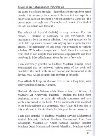 Belief Of The Ahl us Sunnah...