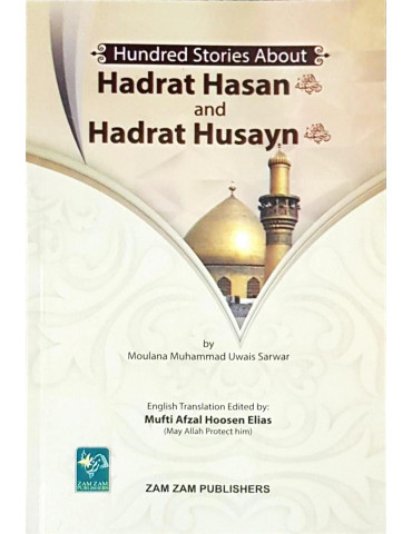 100 Stories About Hadrat Hasan and Husayn