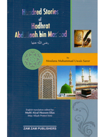 100 Stories of Hadrat Abdullah bin Mas'ood