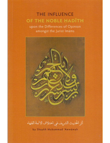Influence Of The Hadith Upon Differences of Imams