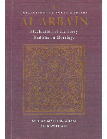 Elucidation of Forty Hadiths on Marriage [Arba'in]