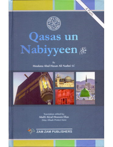 Qasas un Nabiyyeen (English Translation) Parts 1-4