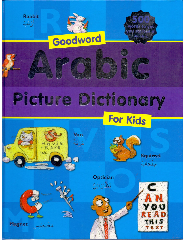 Goodword Arabic Picture Dictionary For Kids