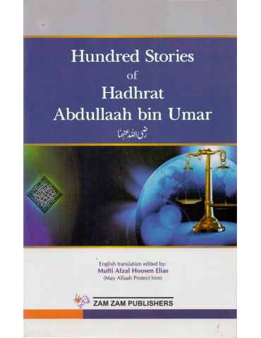 100 Stories of Hadhrat Abdullaah bin Umar