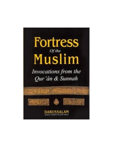 Fortress Of The Muslim [Pocket Size Edition]