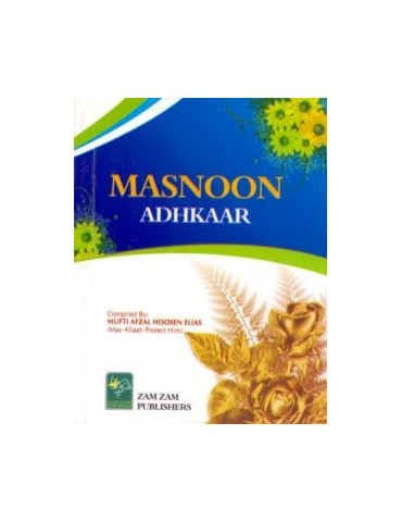 Masnoon Adhkaar (Duas To Be Recited After Salat)