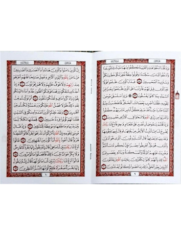 30 Parts Of The Quran...