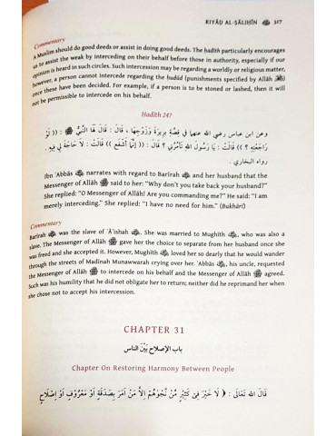 Riyad al-Salihin [With...