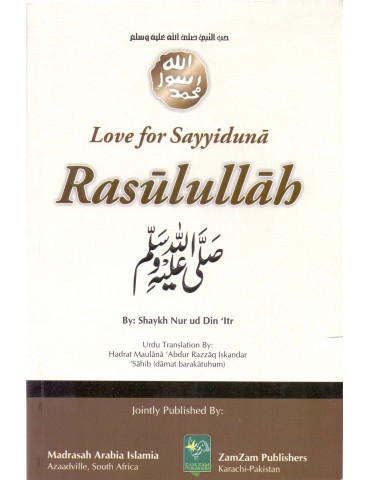 Love For Sayyiduna Rasulullah (Peace be Upon Him)