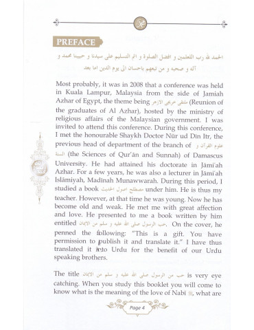 Love For Sayyiduna...