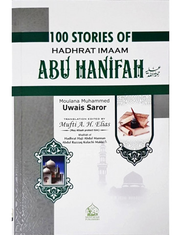 100 Stories of Hadhrat Imam Abu Hanifah