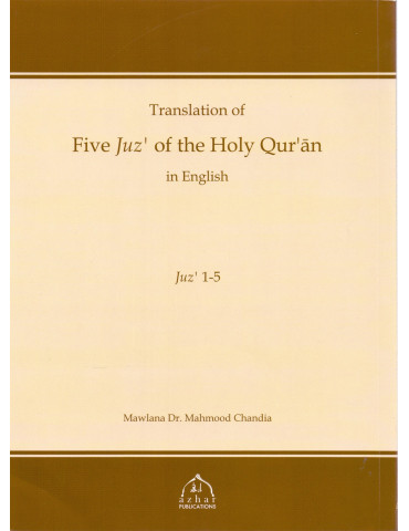 Translation of Five Juz of the Holy Quran