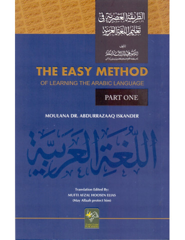 The Easy Method of Learning the Arabic Language