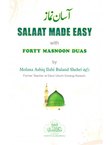 Salaat Made Easy with Masnoon Duas